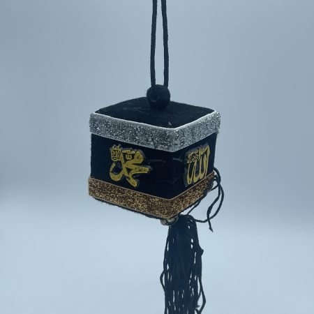 Car Hanging (Square Kaaba)