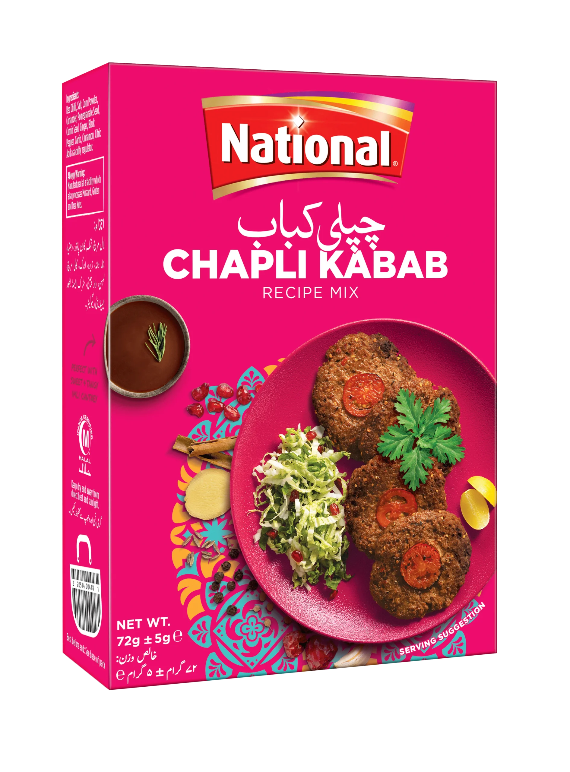 National Chapli Kabab Masala