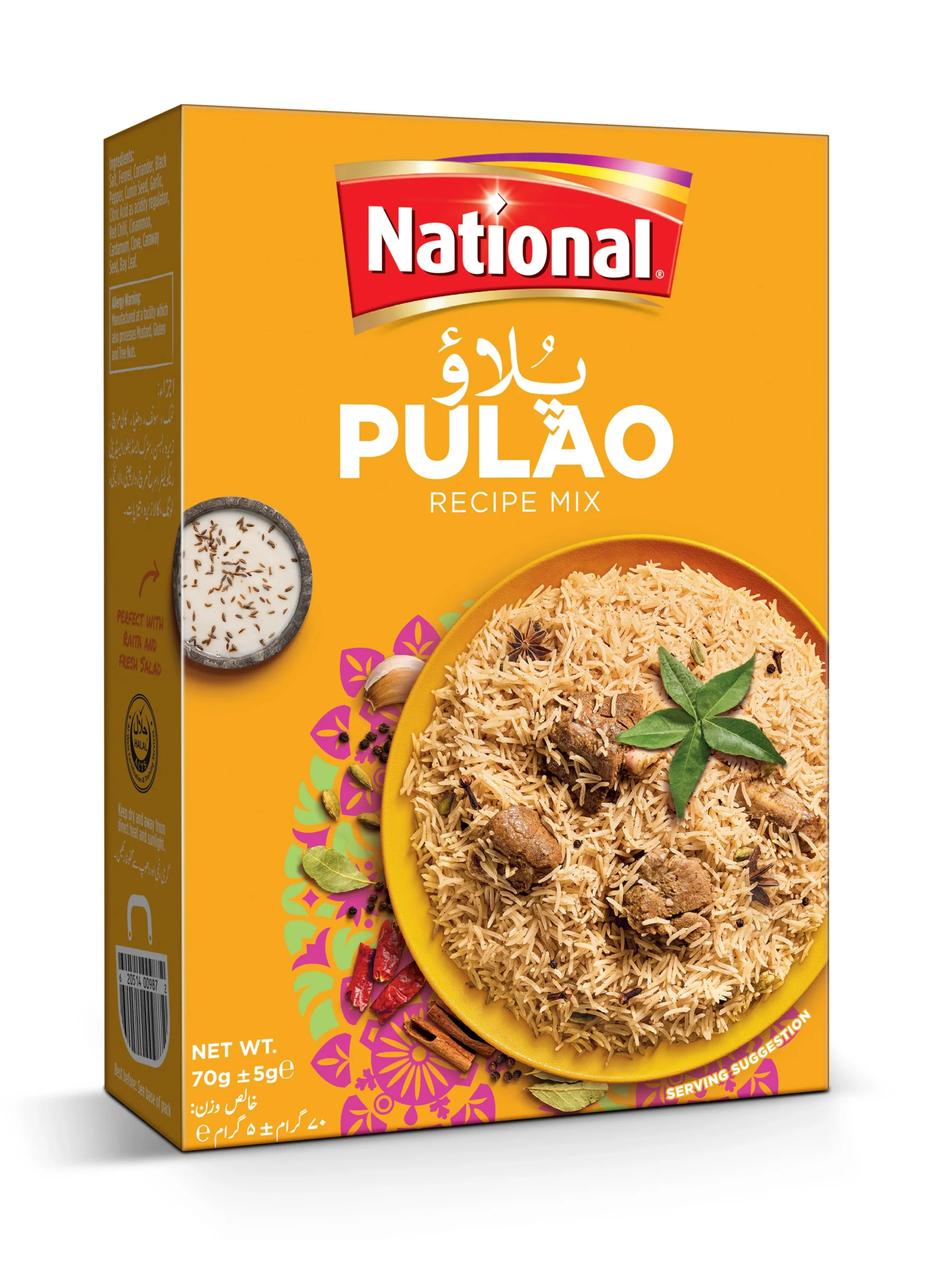 National Pulao Masala