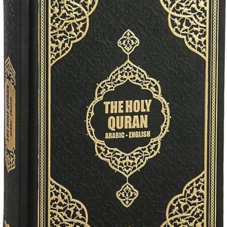 QURAN WITH ENGLISH TRANSLATION