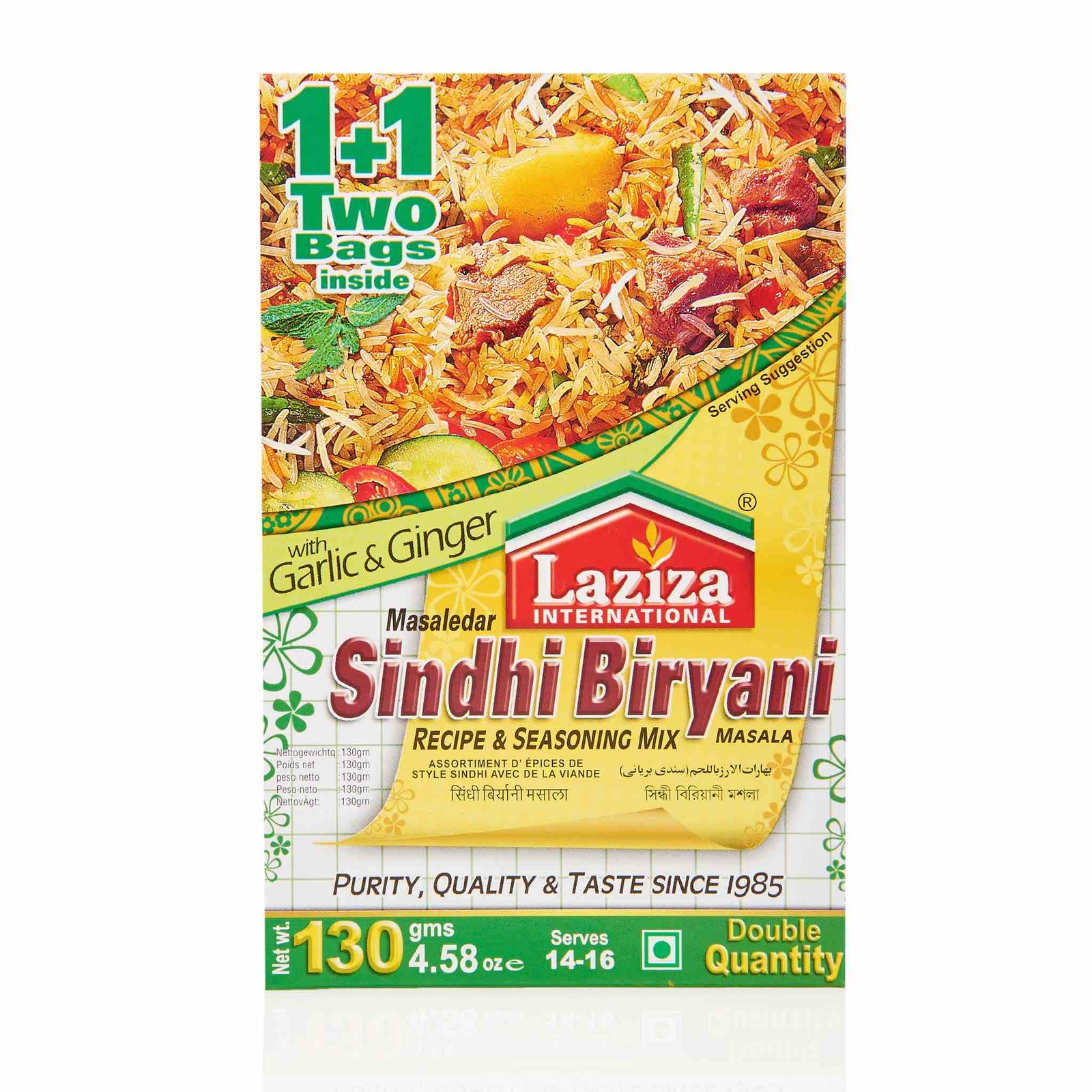 laziza sindhi biryani masala