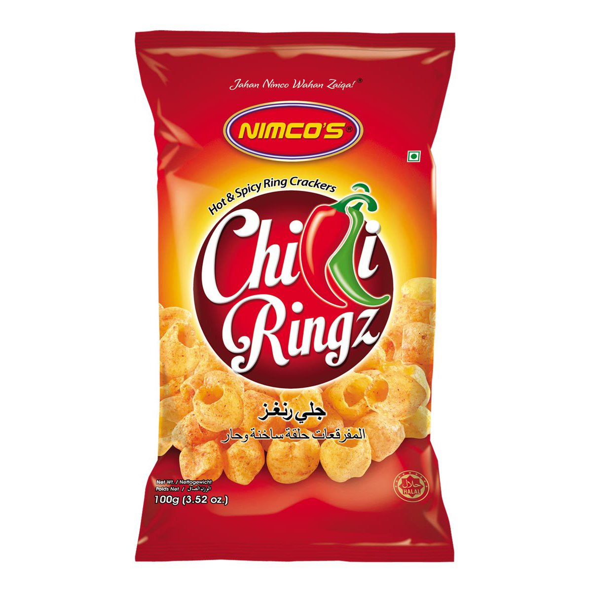 nimco chilli rings 100g