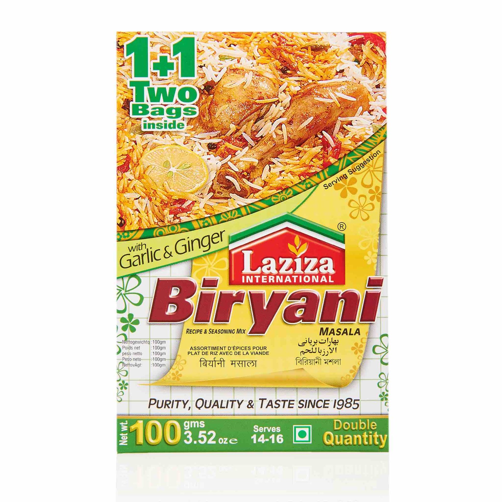laziza biryani masala