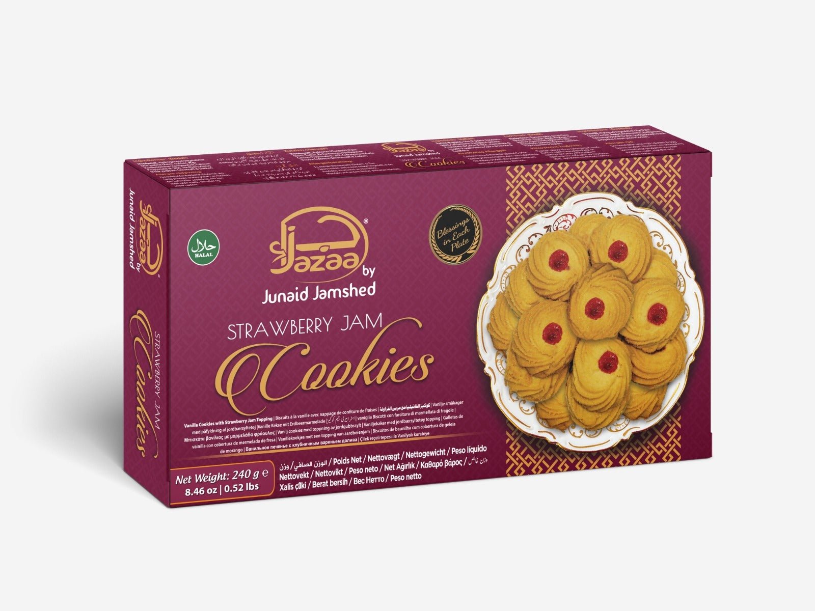 jazaa strawberry jam cookies